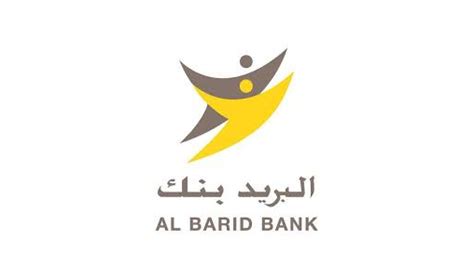 Al Barid Bank Et Fin A Lancent Leur Partenariat Au Service Des Tpme