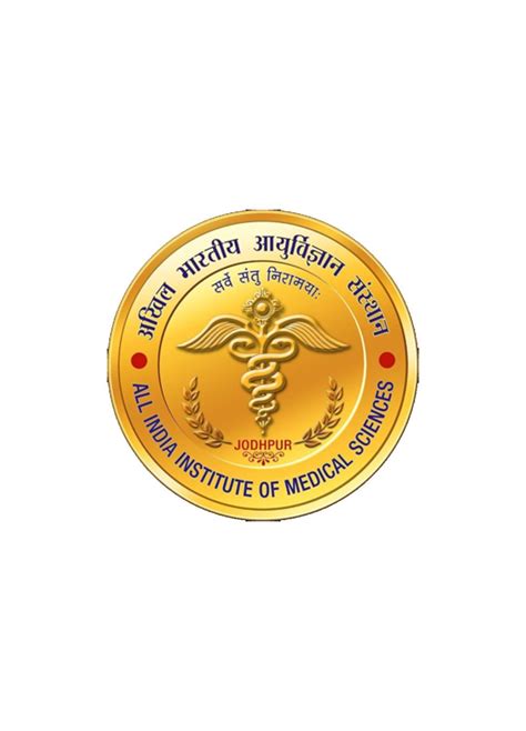 All India Institute Of Medical Sciences Jodhpur Logo Medical Science Medical Jodhpur