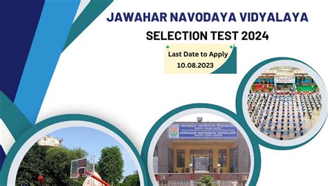 JNVST 2024 Jawahar Navodaya Vidyalaya Class 6 Exam 2024