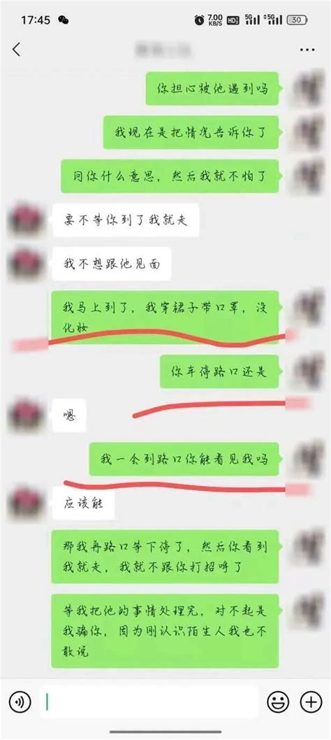 “妻子出轨”，丈夫被抓，原因竟是…… 腾讯新闻