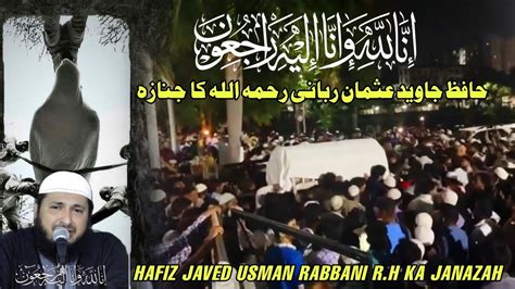 Hafiz Javed Usman Rabbani R H Ka Janazah Janazah Lejate Hue