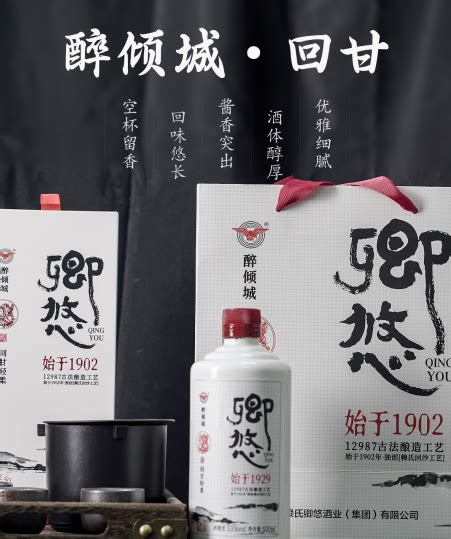 白酒中加1滴食用油，是不是好酒一试便知，经常喝酒的人可以试试 知乎