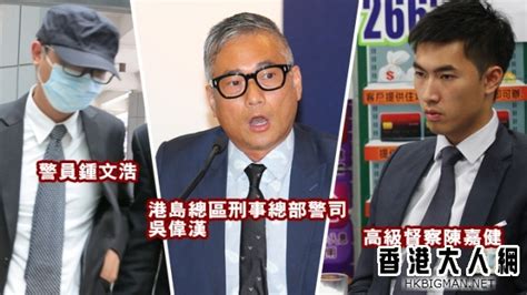 黑警真面目 警司涉收賄免費嫖妓包庇夜總會 話題新聞 香港大人網 Powered By Discuz