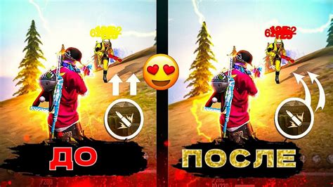 Лучший софт для оттяжки 😱 Без Бана 🔥 Новый Софт Free Fire ‼️БЕЗ