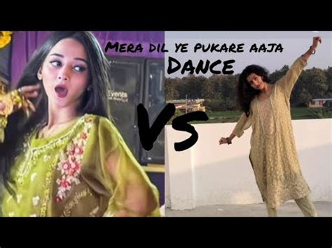 Mera Dil Ye Pukare Aaja Song Dance Cover By Yogita Bhatt Tu Aaja