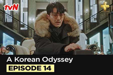 Live Streaming Tvn A Korean Odyssey Ep V Nonton Online Siaran