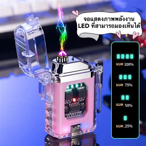 ไฟแช็คไฟฟ้า ไฟแช็คไฟฟ้าพลาสม่า ไฟแช็คแฟชั่น ชาร์จไฟ Usb Port Dodishop