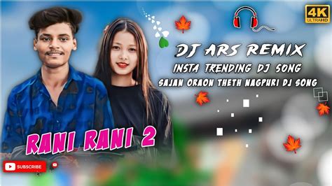 Rani Rani Remix Sajan Oraon New Rap Nagpuri Song Dj Ars Remix