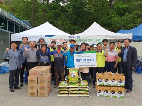 농협경제지주 축산지원부 영농철 일손 돕기 나서 한국영농신문