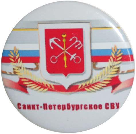 Ленинградское Суворовское училище нагрудные значки