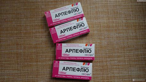 Противовирусное и иммуномоделирующее средство СООО "Лекфарм" Арпефлю ...