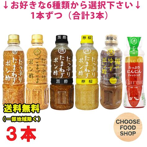 在庫あ新品 徳島産業 おろし 400 食品 鬼のゆずポン酢 2023限定sale