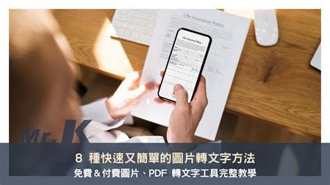 【時間管理】高效工作者必備 7 個時間管理app 精選，簡單提高生產力及專注力！ — 領先時代