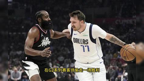 正在nba季后赛西部首轮g3（官方直播）快船vs独行侠~完整中文比赛回放高清1080p在线观看平台腾讯视频