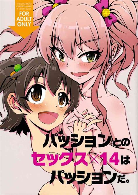 Passion To No Sex X14 Wa Passion Da Nhentai Hentai Doujinshi And Manga