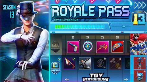 SEASON 13 LEAKS OF ROYAL PASS S13 RP PUBG MOBILE REWARDS OF SEASON