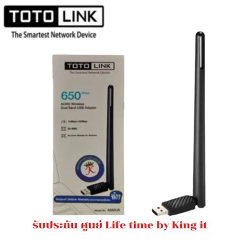 Totolink A650ua Ac650 Dual Band Wireless Usb Adapter Lifetime