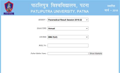 Patliputra University Part Result Ppu Part Result Session