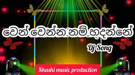 Wen Wenna Nam Hadanne Dj Sinhala Song Youtube