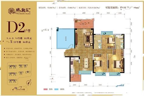 盛和园d02户型户型图湛江盛和园3室2厅2卫、1308平方米户型图 吉屋网