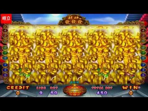 God Of Wealth Caishen Fa Fa Fa Arcade Machine Youtube