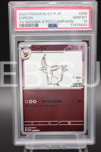 Psa Gem Mint Espeon Pokemon Card Japanese Yu Nagaba Promo Sv