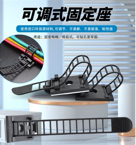 可调式卡扣线夹扎带固定座桌面电线理线自粘式线束卡扣线卡子 阿里巴巴