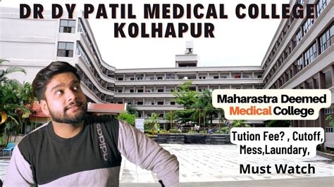 Dr Dy Patil Medical College Kolhapur Maharastra Medical College