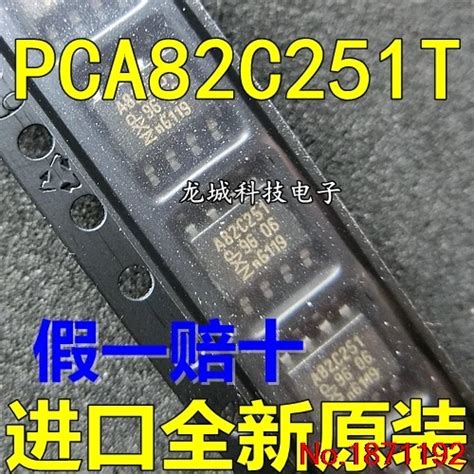 A C Pca C T Ym Bus Can V Sop Can Bus C C Aliexpress