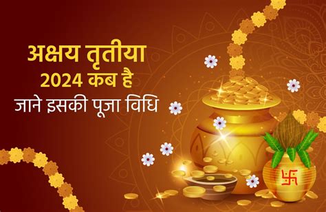 Akshaya Tritiya Akshaya Tritiya The Festival Of Immense Purity In