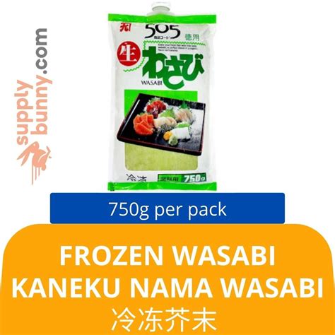 Frozen Wasabi Kaneku Nama Wasabi 750g Per Pack Wasabi Beku — Horeca