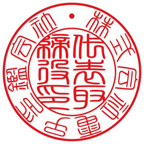 fashionable electronic seal