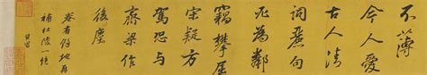 Du Fu Poems English Translation | Sitedoct.org