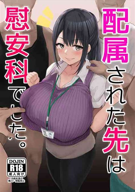 Ianka 003 Nhentai Hentai Doujinshi And Manga