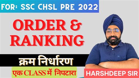 Order And Ranking Reasoning UC LIVE By Harshdeep Sir YouTube