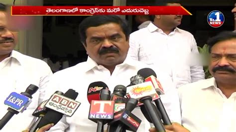 Congress MLA Chittem Ram Mohan Reddy To Join In TRS No 1 News YouTube