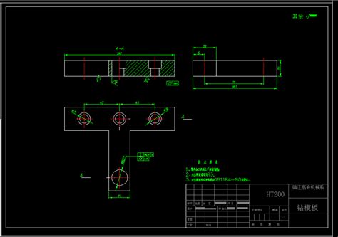 推动架加工工艺和钻φ16孔夹具设计 版本3 Wautocad 2000模型图纸下载 懒石网