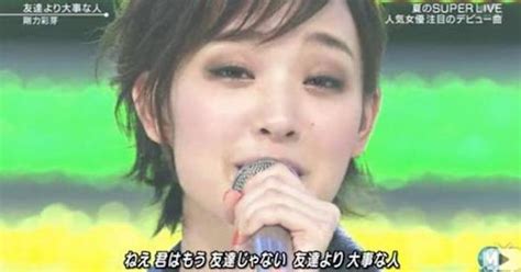 剛力彩芽が伝説となった幻のmステ放送事故動画酷すぎだとネットで話題に バズニュース速報