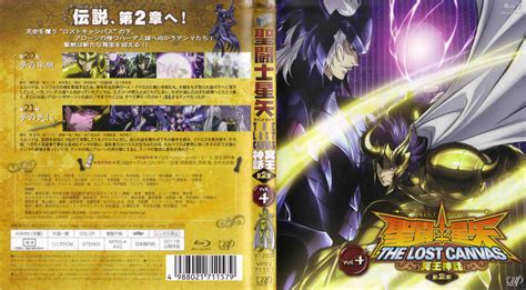 Saint Seiya The Lost Canvas DVD Saint Seiya The Lost Canvas Photo