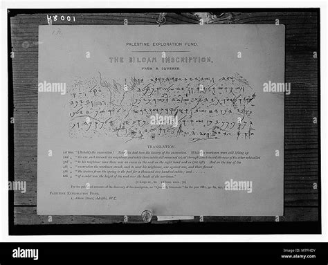 Siloam inscription hi-res stock photography and images - Alamy