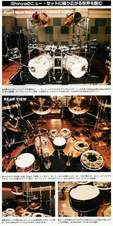 Shinyas Drum Kit Pearl Dir En Grey Toms