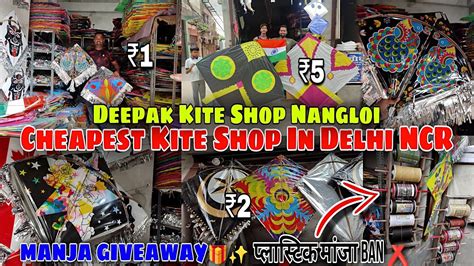 Best Kite Shop In Delhi Cheapest Kite Shop In Delhi Kite