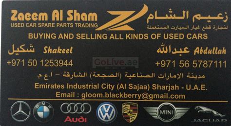 Jaguar Spare Parts Uae Reviewmotors Co