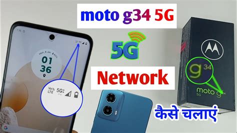 Moto G34 5g Network Settings Moto G34 5g Me 5g Kaise Chalaye Moto