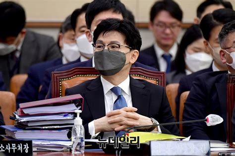 곽상도·윤미향사건 새 검찰이 제대로 밝혀야 한동훈 법사위 출석 Save Internet 뉴데일리