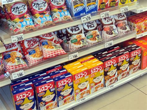 Not Just Rice -- Food, Life, and Culture in Japan: Cold cereal