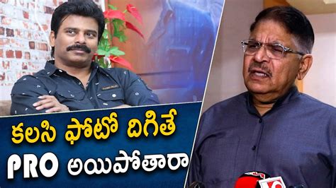 Allu Aravind Sensational Comments On Suresh Kondeti Tollywood Updates