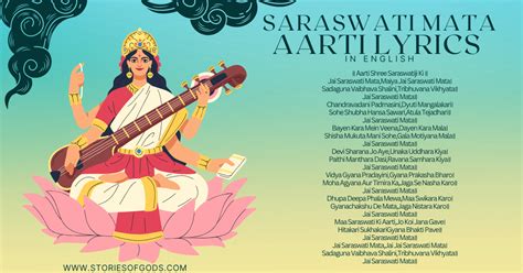 Powerful Saraswati Mata Aarti Lyrics In English Stories Of Gods