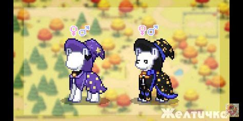 82 Pony Town Outfits ideas | pony, my little pony, towns