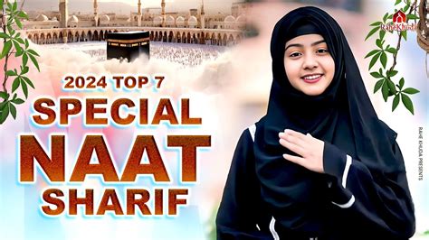 2024 Top 7 Special Naat Sharif Islamic Naat Sharif Hits Naat Sharif